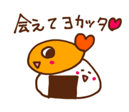 Specialty of Nagoya! Tenmususan sticker #5728467