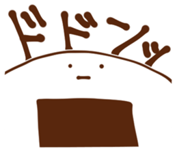 Specialty of Nagoya! Tenmususan sticker #5728470