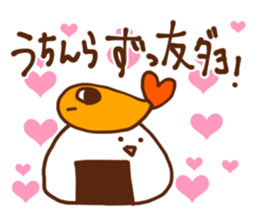 Specialty of Nagoya! Tenmususan sticker #5728476