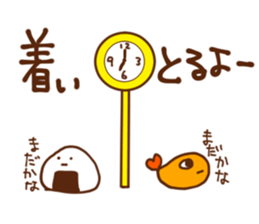 Specialty of Nagoya! Tenmususan sticker #5728480