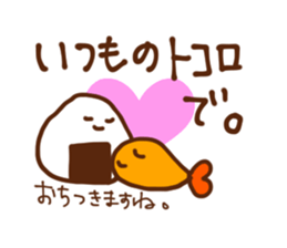 Specialty of Nagoya! Tenmususan sticker #5728483