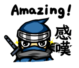 NINJA_NINMARU_2_English_ver. sticker #5728706