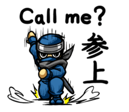 NINJA_NINMARU_2_English_ver. sticker #5728711