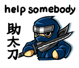 NINJA_NINMARU_2_English_ver. sticker #5728712