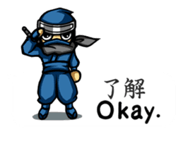 NINJA_NINMARU_2_English_ver. sticker #5728718