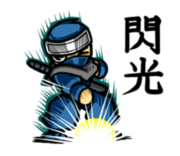 NINJA_NINMARU_2_English_ver. sticker #5728722