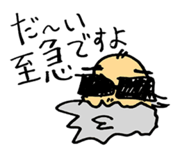 Three Earth Brothers Gyokai Sticker sticker #5728766