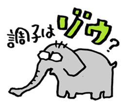 Three Earth Brothers Gyokai Sticker sticker #5728772