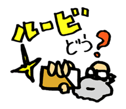 Three Earth Brothers Gyokai Sticker sticker #5728774