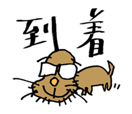 Three Earth Brothers Gyokai Sticker sticker #5728777