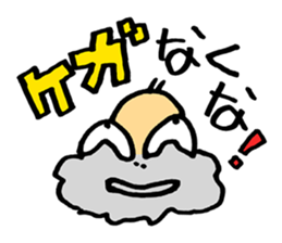 Three Earth Brothers Gyokai Sticker sticker #5728780