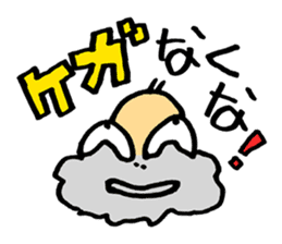 Three Earth Brothers Gyokai Sticker sticker #5728780