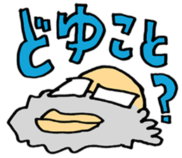 Three Earth Brothers Gyokai Sticker sticker #5728795