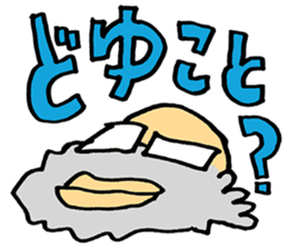 Three Earth Brothers Gyokai Sticker sticker #5728795