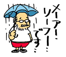 Three Earth Brothers Gyokai Sticker sticker #5728802