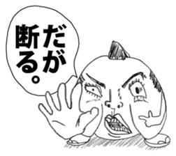 Annoying SAMURAI sticker #5728886