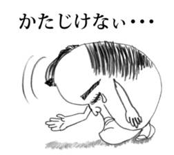 Annoying SAMURAI sticker #5728887