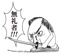 Annoying SAMURAI sticker #5728891