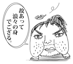 Annoying SAMURAI sticker #5728894