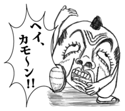 Annoying SAMURAI sticker #5728902