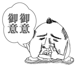 Annoying SAMURAI sticker #5728904