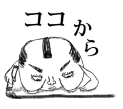 Annoying SAMURAI sticker #5728905