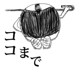 Annoying SAMURAI sticker #5728907