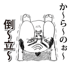 Annoying SAMURAI sticker #5728913