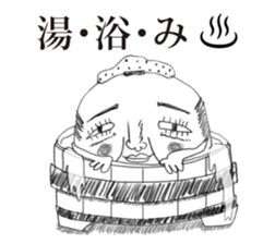 Annoying SAMURAI sticker #5728917