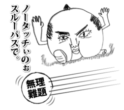 Annoying SAMURAI sticker #5728921