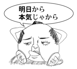 Annoying SAMURAI sticker #5728922