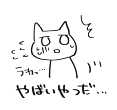 white cat monmon sticker #5728968