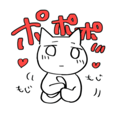 white cat monmon sticker #5728971