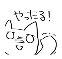 white cat monmon sticker #5728972