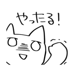 white cat monmon sticker #5728972