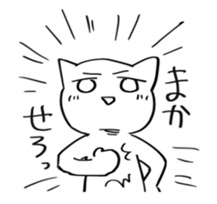 white cat monmon sticker #5728973