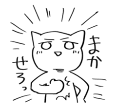white cat monmon sticker #5728973