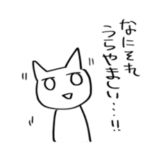 white cat monmon sticker #5728975
