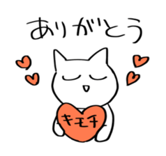 white cat monmon sticker #5728976