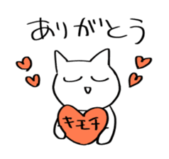 white cat monmon sticker #5728976