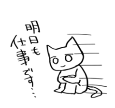 white cat monmon sticker #5728983