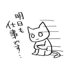 white cat monmon sticker #5728983
