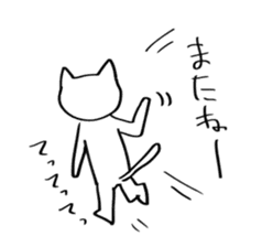 white cat monmon sticker #5728993