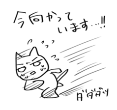 white cat monmon sticker #5728999