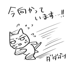white cat monmon sticker #5728999