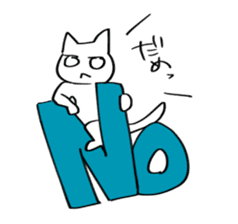 white cat monmon sticker #5729002