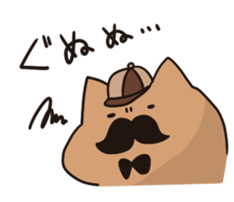 Phantomthief cat and Detective cat sticker #5729045