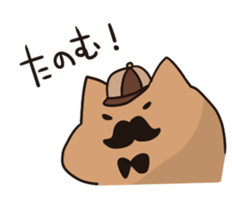 Phantomthief cat and Detective cat sticker #5729069