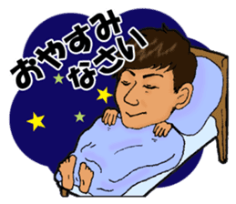 Japanese hunk brothers! sticker #5729087