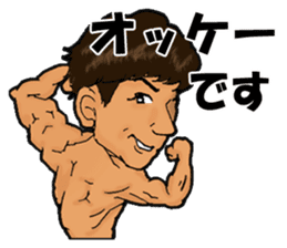 Japanese hunk brothers! sticker #5729088